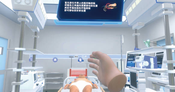 沉浸式虛擬重癥思維訓練系統 1.0