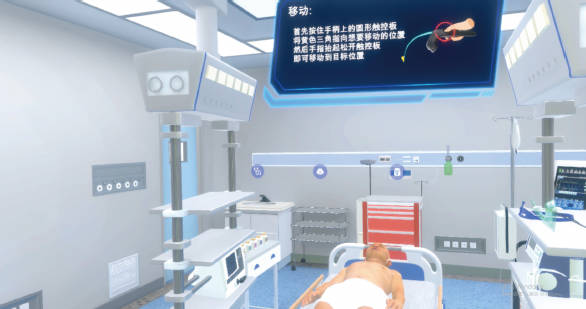 沉浸式虛擬重癥思維訓練系統 1.0