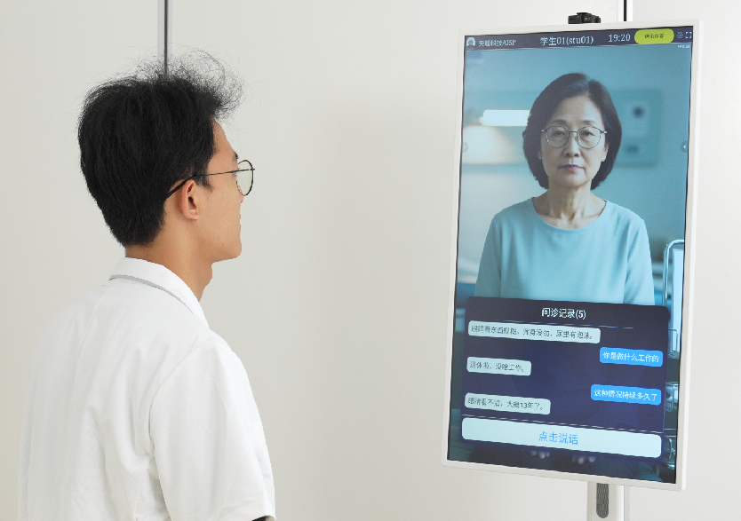 AI虛擬病人問(wèn)診系統
